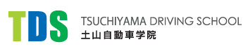 土山ドライビングスクール